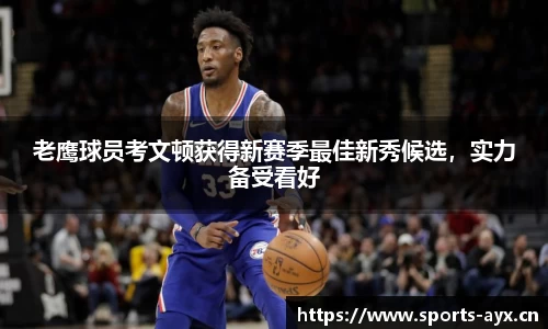 爱游戏平台