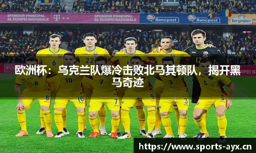 爱游戏官方网站