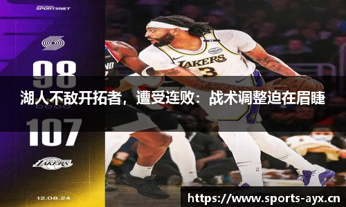 爱游戏平台