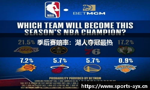 爱游戏平台