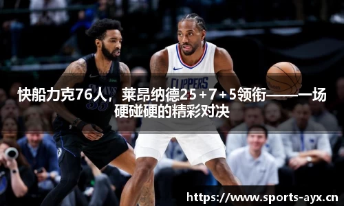 爱游戏官网