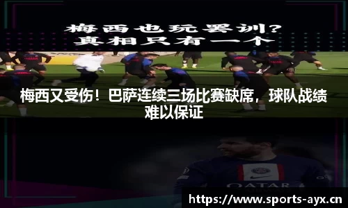 爱游戏官方网站