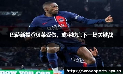 爱游戏官方网站