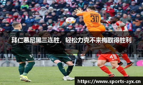 爱游戏