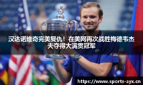 爱游戏平台