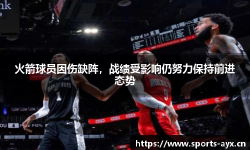 爱游戏平台