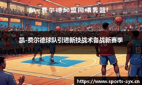 爱游戏官方网站