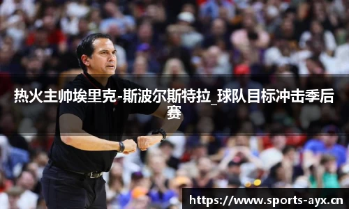 爱游戏