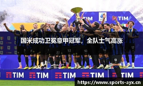 爱游戏