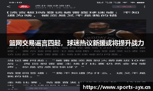 爱游戏平台