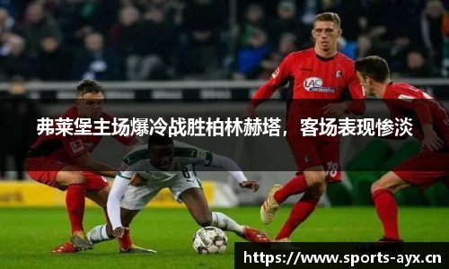 爱游戏平台