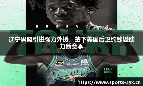 爱游戏官方网站