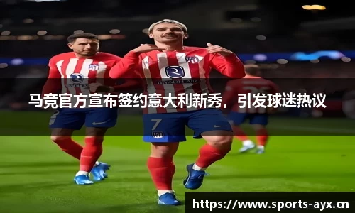 爱游戏