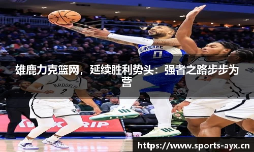 爱游戏平台