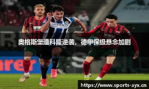 爱游戏平台