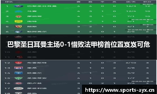 爱游戏官方网站