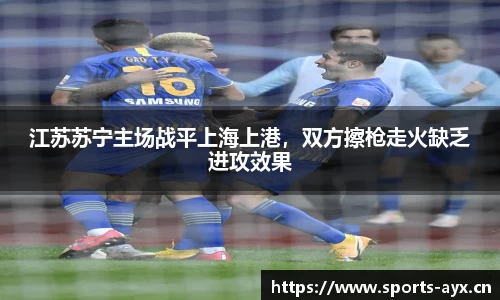 爱游戏
