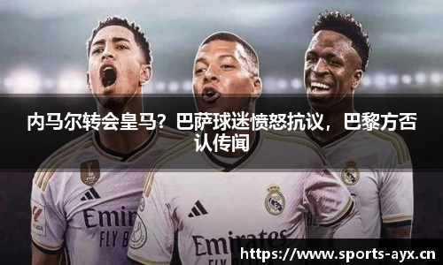 爱游戏官方网站