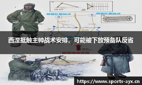 爱游戏