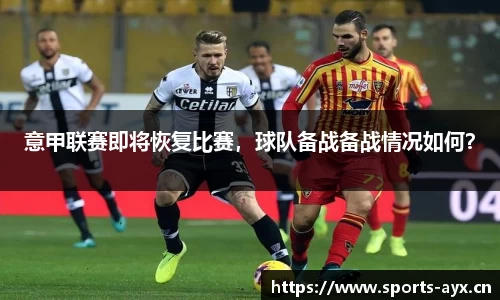 爱游戏