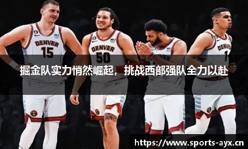 爱游戏官网