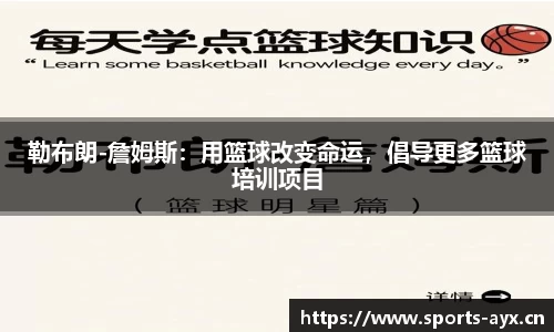 爱游戏官网