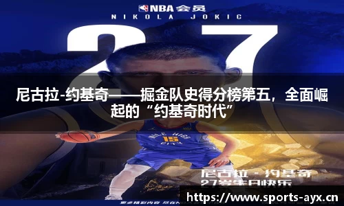 爱游戏平台
