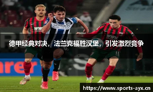 爱游戏官网
