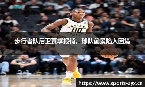 爱游戏平台