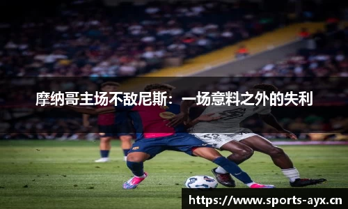 爱游戏平台
