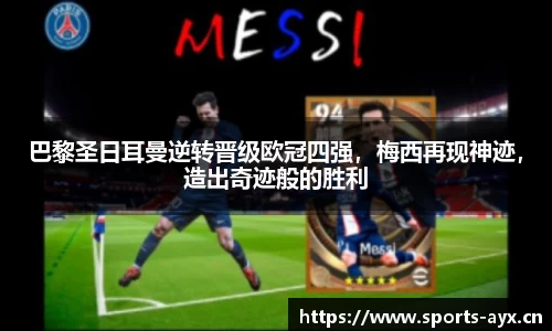 爱游戏官网