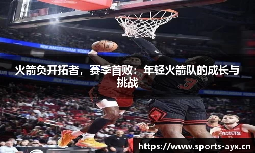 爱游戏官网