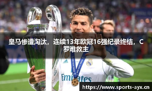 爱游戏官网