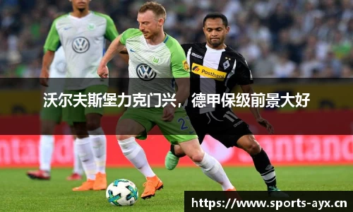 爱游戏