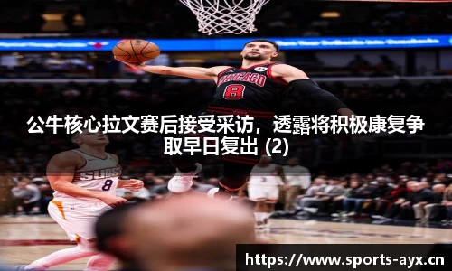 爱游戏