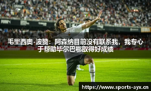 爱游戏