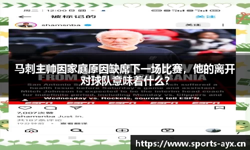爱游戏官方网站