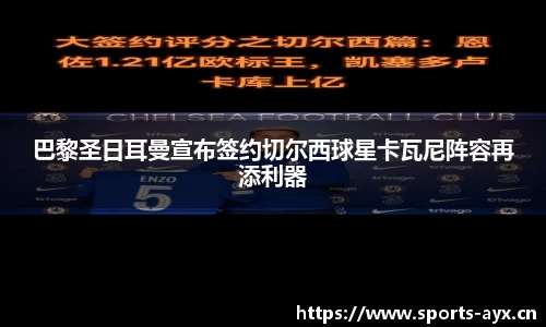 爱游戏官方网站
