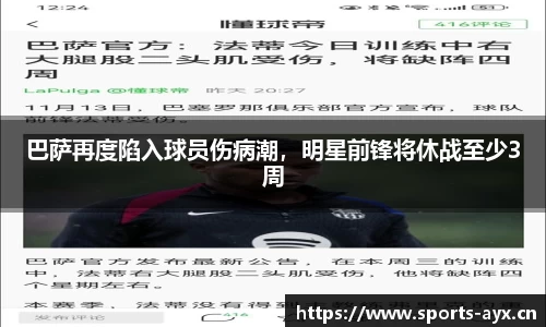 爱游戏平台