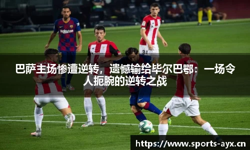 爱游戏官方网站