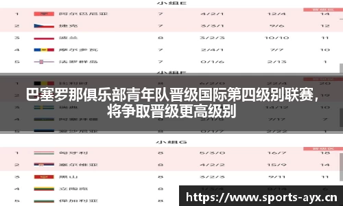 爱游戏官方网站