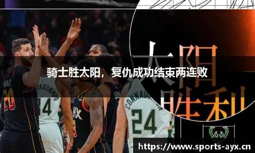 爱游戏官网