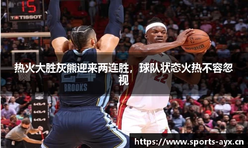 爱游戏
