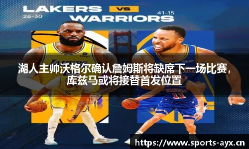 爱游戏官网