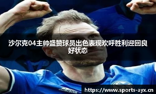 爱游戏