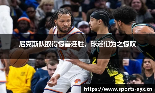 爱游戏官网