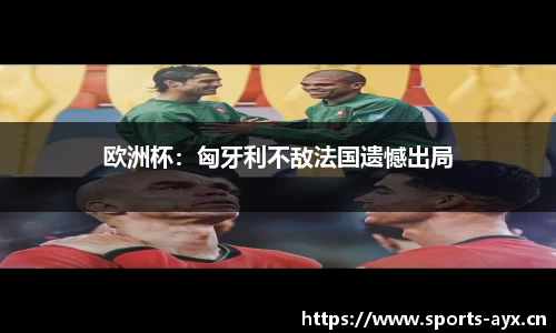 爱游戏官方网站