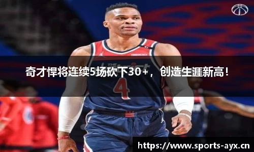 爱游戏
