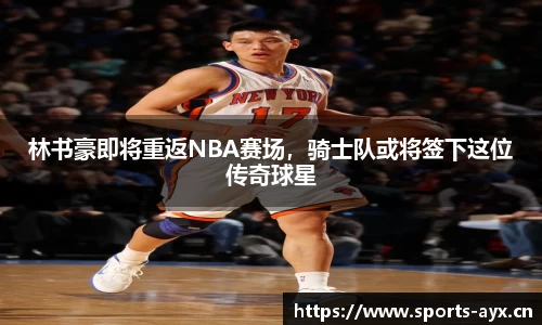 爱游戏平台