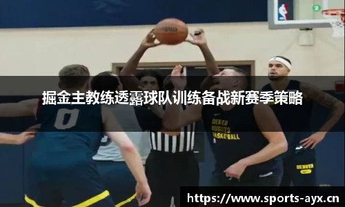 爱游戏官网